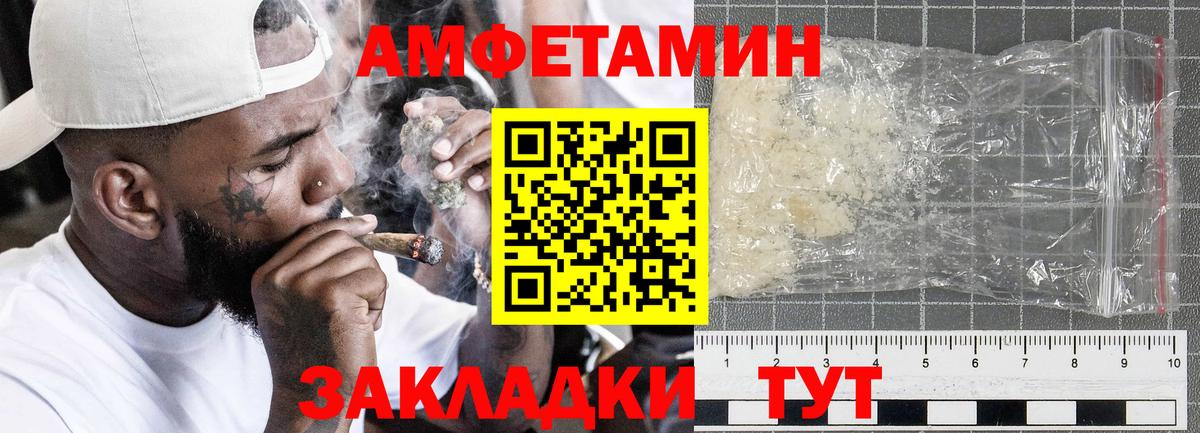 АМФ  АМФ VHQ  Вход с VPN  Бахчисарай 