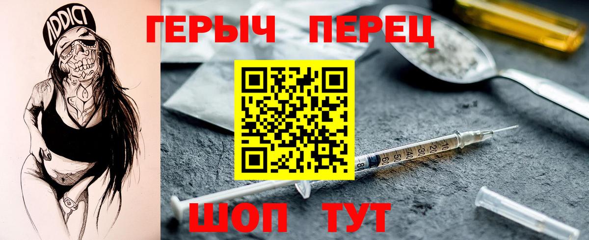 Бахчисарай  Гашиш  Вход с VPN  Меф МЯУ МЯУ   КОКАИН  ГАШИШ  МАРИХУАНА  APVP СК  