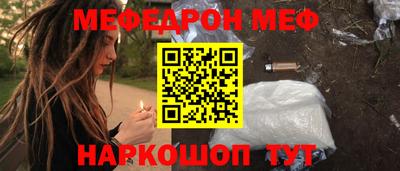 бутират Братск