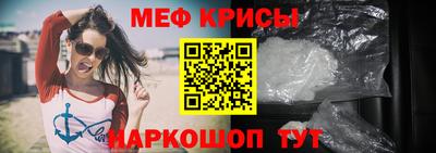 амф Белорецк