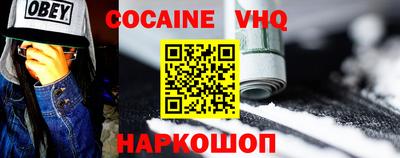 амф Белорецк