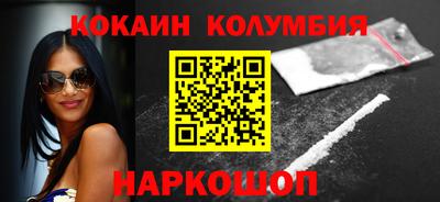 экстази Боровичи