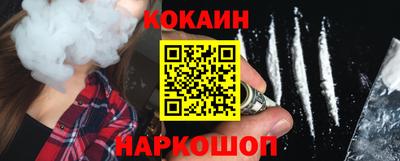 Альфа ПВП Белореченск