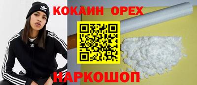 бутират Братск