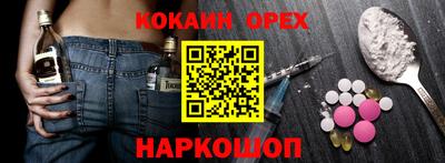 амф Белорецк