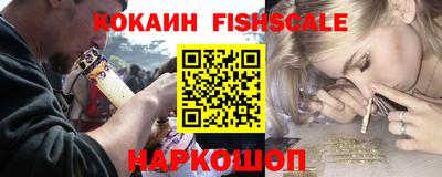 Альфа ПВП Белореченск