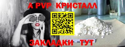 амф Белорецк