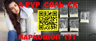 амф Белорецк