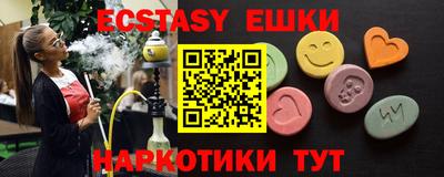 амф Белорецк