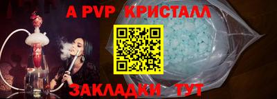 амф Белорецк