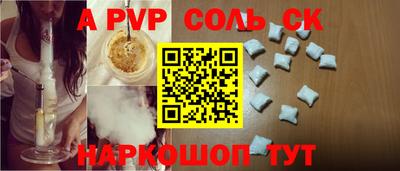 амф Белорецк