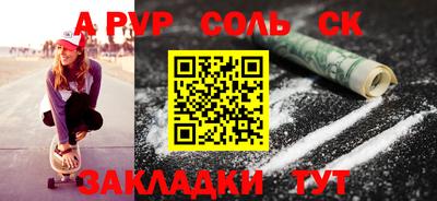 Альфа ПВП Белореченск