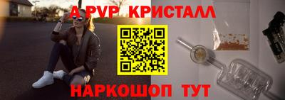 Альфа ПВП Белореченск