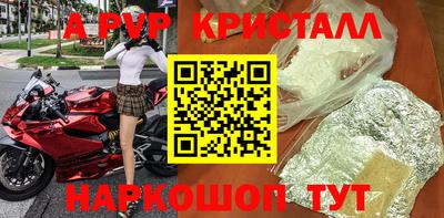 бутират Братск