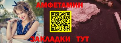 марихуана Бердск