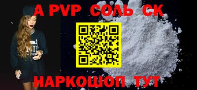 Альфа ПВП Белореченск