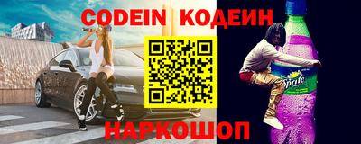 амф Белорецк