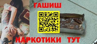 Альфа ПВП Белореченск