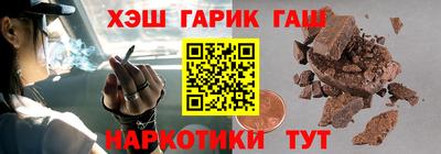 Альфа ПВП Белореченск