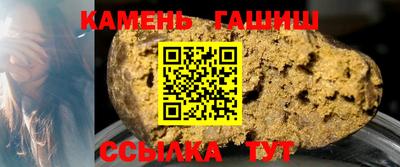 Альфа ПВП Белореченск