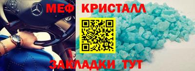 марихуана Бердск