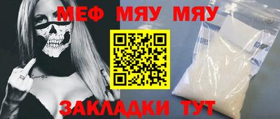 амф Белорецк