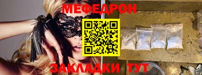 марихуана Бердск
