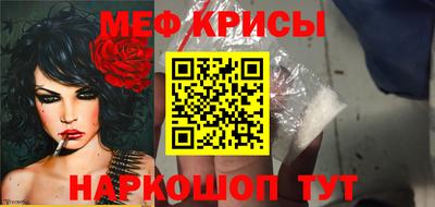 амф Белорецк