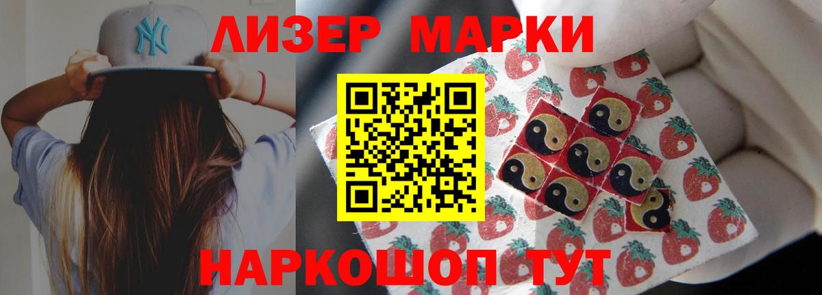 LSD-25 экстази  ЛСД экстази ecstasy  Вход с VPN  LSD-25 экстази ecstasy  Бахчисарай 