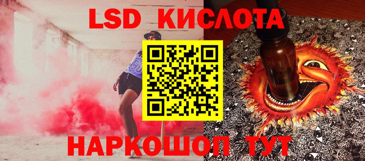 Наркотические марки 1,5мг  Наркотические марки 1,5мг  Бахчисарай  Вход с VPN 