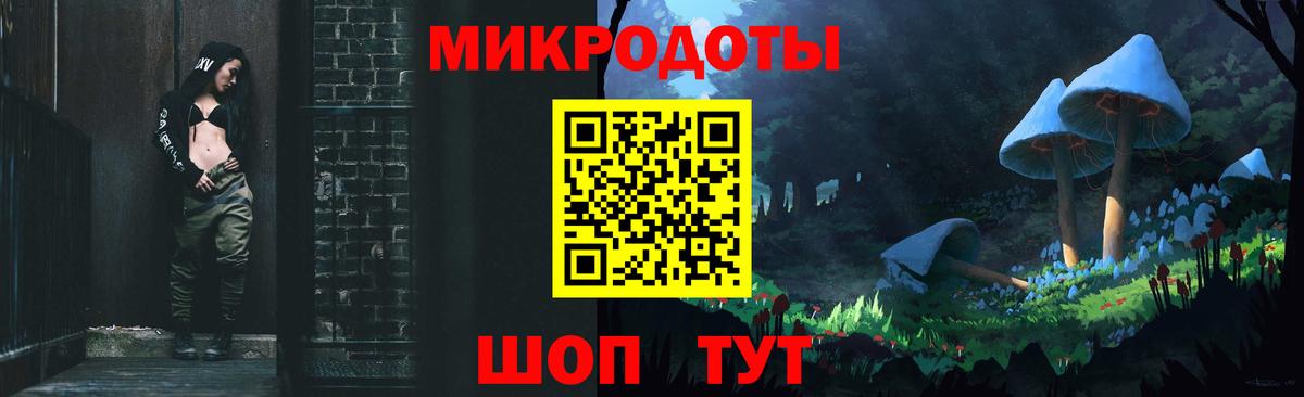 Бахчисарай  Галлюциногенные грибы мухоморы  Вход с VPN  Псилоцибиновые грибы прущие грибы 