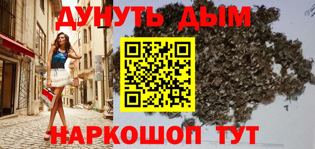 Шишки марихуана Amnesia Бахчисарай